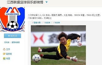 错与赖线