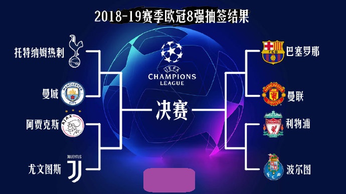 又玩租借大法？PSG宣布AD选手因病缺席，将由租借选手替补